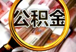 北京40民间借贷个人放款-北京40信用贷款-北京40哪有民间借贷