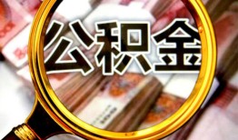 北京40民间借贷个人放款-北京40信用贷款-北京40哪有民间借贷