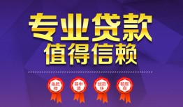 北京40民间借贷当天放款-北京40借私借-北京40短借短拆