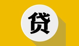 北京40身份证贷款电话-北京40小额贷款贷款-北京40小额短借
