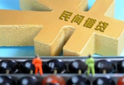 北京40个人放水-北京40个人借贷-北京40身份证线下贷款