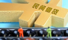 北京40个人放水-北京40个人借贷-北京40身份证线下贷款