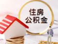 北京40民间借贷款-北京40民间借贷无视黑白-北京40私人借贷款