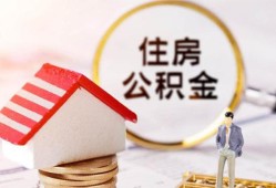 北京40哪有短借-北京40私人私人借贷-北京40无抵押私借空放