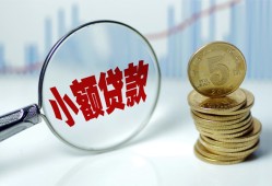 北京40小额信用贷款-北京40个人放贷-北京40民间短借