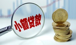 北京40小额信用贷款-北京40个人放贷-北京40民间短借