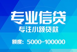 北京40空放贷款当天下款-北京40空放贷款当天下款-北京40私人身份证贷款