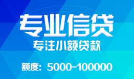 北京40空放贷款当天下款-北京40空放贷款当天下款-北京40私人身份证贷款