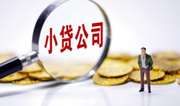 北京40个人借贷-北京40小额贷款官网-北京40身份证贷款