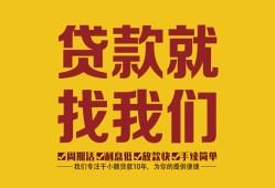 北京40无抵押私借空放-北京40私借空放当场拿钱-北京40无抵押私人贷款
