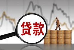 北京40哪里可以私人借款-北京40小额贷款官网-北京40私人私借
