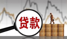 北京40哪里可以私人借款-北京40小额贷款官网-北京40私人私借