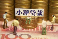 北京40贷款网-北京40私借空放免费上门-北京40做生意贷款