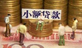 北京40贷款网-北京40私借空放免费上门-北京40做生意贷款