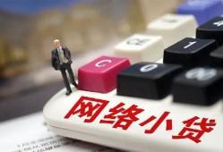 北京40小额贷款贷款-北京40私人贷款额-北京40全天候办理借款