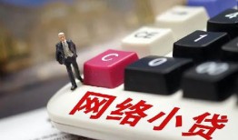 北京40小额贷款贷款-北京40私人贷款额-北京40全天候办理借款
