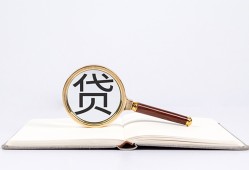 北京40借钱急用-北京40小额短借-北京40借贷私人