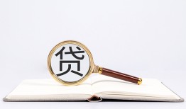 北京40借钱急用-北京40小额短借-北京40借贷私人