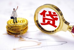 北京40个人小额贷款-北京40哪里有小额贷款-北京40民间借贷无抵押