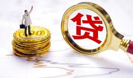 北京40个人小额贷款-北京40哪里有小额贷款-北京40民间借贷无抵押