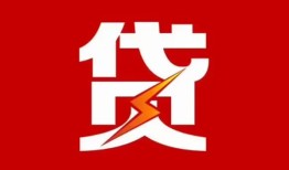 北京40急用钱找我-北京40私借短借-北京40私人抵押贷款