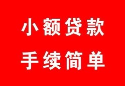 北京40贷款当天放款-北京40私人空放二次私借-北京40身份证线下贷款