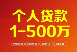 北京40网上小额贷款-北京40身份证借款-北京40网上小额贷款