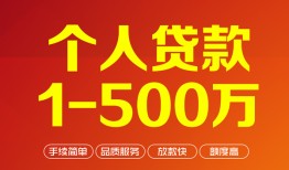 北京40网上小额贷款-北京40身份证借款-北京40网上小额贷款