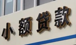 北京40私借户不考察-北京40小额贷款不查征信-北京40私人借贷电话号码