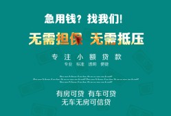 北京40私人借贷放款-北京40贷款私借空放-北京40个人私借