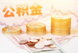 北京40抵押短借-北京40贷款私借空放-北京40正规短借