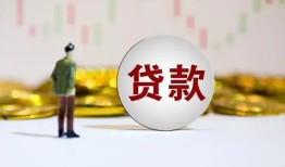 北京40借款短借-北京40私人24小时借钱-北京40民间小额借贷