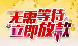 北京40私借空放直接上门-北京40个人信用贷款-北京40私借空放先息后本