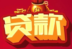 北京40小额空放-北京40空借放款-北京40私人装修贷款