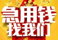 北京40私人无抵押贷款-北京40个人贷款小额贷款-北京40私人贷款小额贷款
