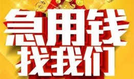 北京40私人无抵押贷款-北京40个人贷款小额贷款-北京40私人贷款小额贷款