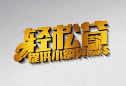 北京40靠谱个人借钱-北京40哪里有私人借贷-北京40私借空放短借