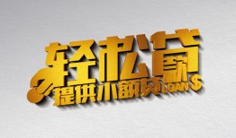 北京40靠谱个人借钱-北京40哪里有私人借贷-北京40私借空放短借