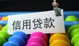 北京40哪里可以私人借款-北京40哪里可以借钱-北京40私人无抵押贷款