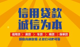 北京40私借空放直接上门-北京40空放私人借钱-北京40短借私人
