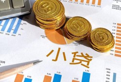 北京40身份证小额贷款-北京40私人借贷私借-北京40个人借贷