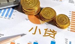 北京40身份证小额贷款-北京40私人借贷私借-北京40个人借贷