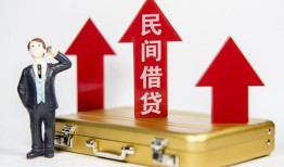 北京40短借空放-北京40资金短借-北京40网上小额贷款