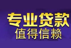 北京40短期空放小额贷款-北京40私借空放短借-北京40个人空放