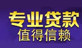 北京40短期空放小额贷款-北京40私借空放短借-北京40个人空放