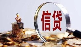 北京40小额短借-北京40有没有私人放款的-北京40私借空放免费上门