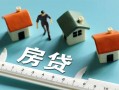 北京40私人借钱当天拿钱-北京40贷款包过当天放款-北京40哪里可以民间借贷