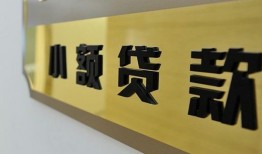 北京40短借费用-北京40私人空放借钱-北京40私人借贷款