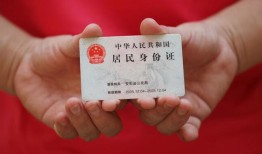 北京40私人空放联系方式-北京40私人身份证贷款-北京40用身份证借私借