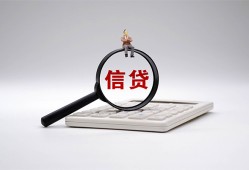北京40个人抵押贷款-北京40哪里可以民间借贷-北京40快速小额贷款